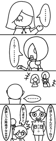 File:17279693 m.png