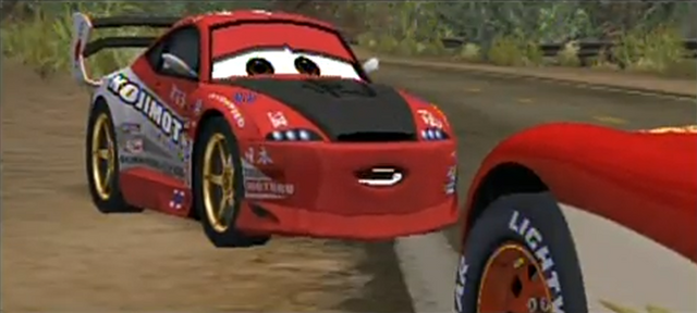 File:Koji.png