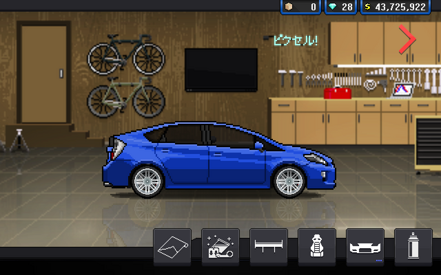 File:Toyota Prius (2015).png