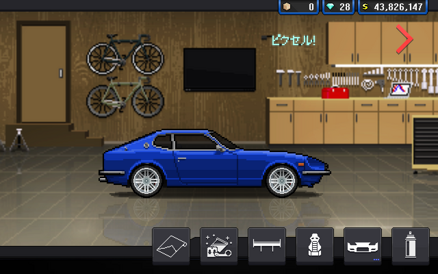 File:Datsun 260 Z (S40).png