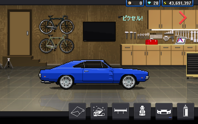 File:Dodge Charger (1968).png