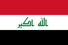 File:Iraq.png