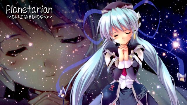 File:Planetarian 2.jpg