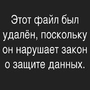 Лия