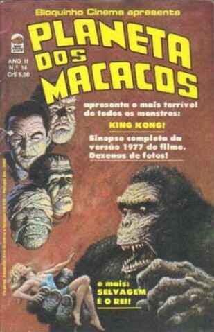 File:Marvel Brazil 14.jpg