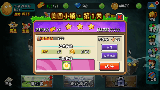File:AMS1guide.png