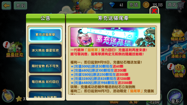 File:IMG 0177.png