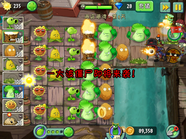File:NewPS9G3.png