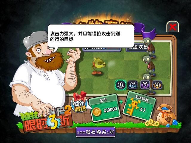 File:SnapdragonShopMenu.jpg