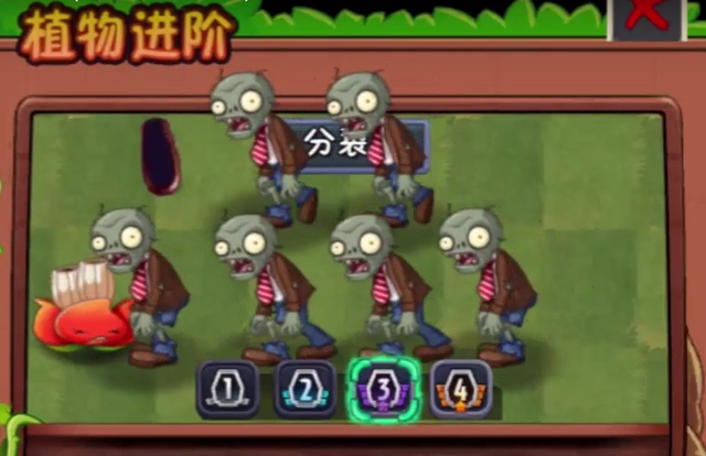 File:Level3AKEEchanceprojectile.png