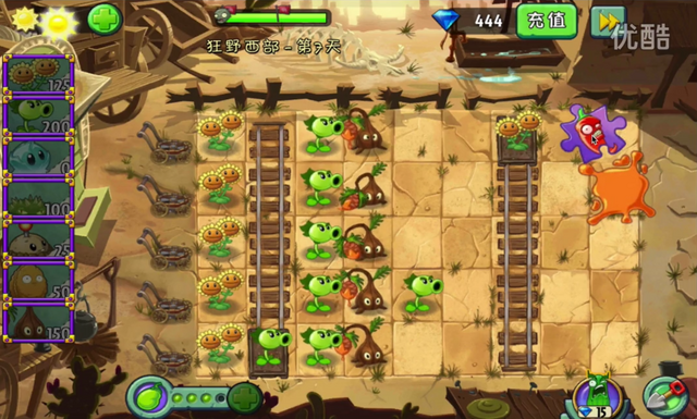 File:WW7R.png