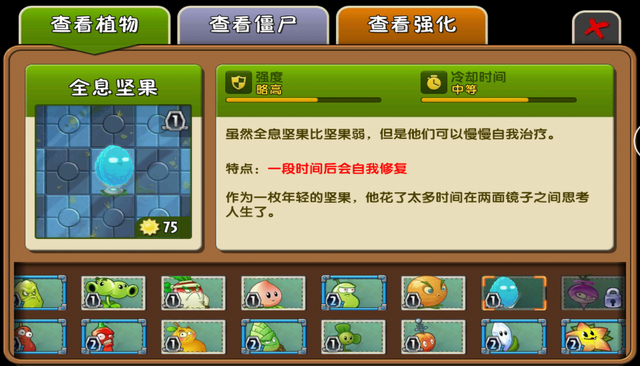 File:Infi-nut Almanac China.png
