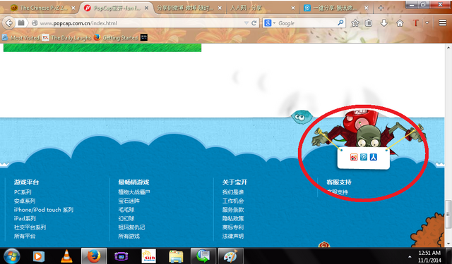 File:Sharing site.png