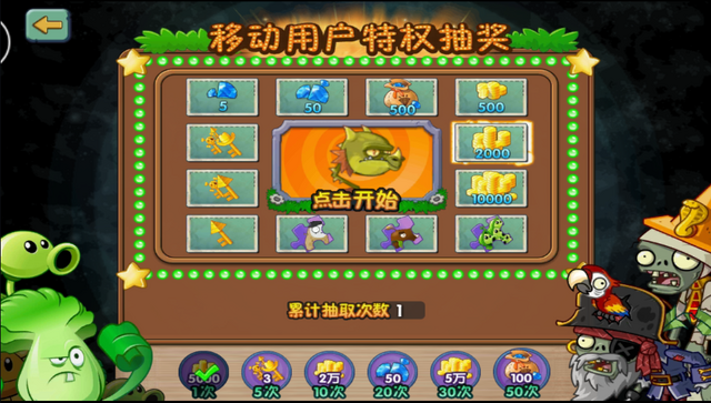 File:Chinese slot machine.png