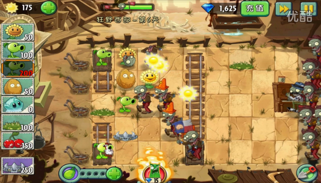 File:WW6G4.png