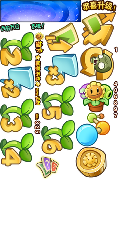 File:Jiesuan.png