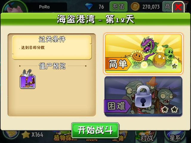File:PS12M.png