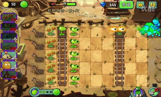 File:WW7G2.png