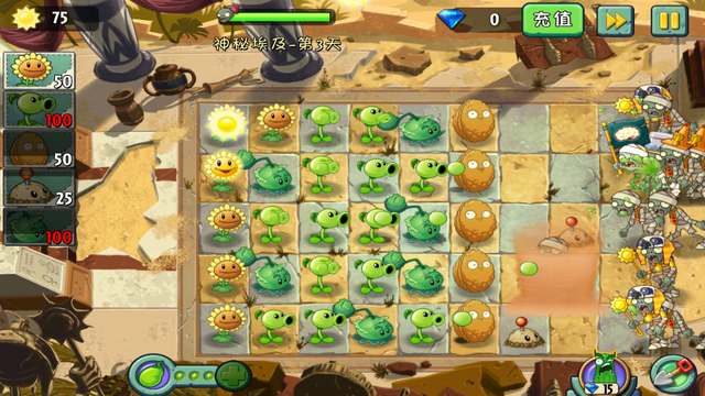 File:Aed3UC.png