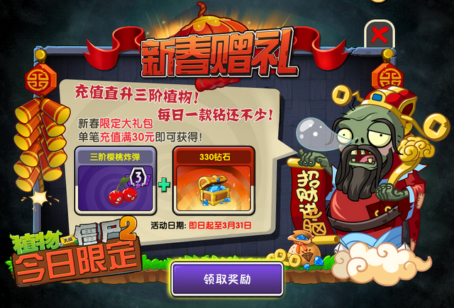 File:GOW Promo.png