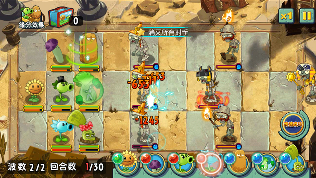 File:ASAE14G2.png
