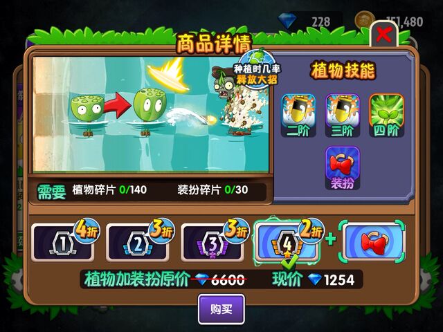 File:Chinese bwb 03.jpeg