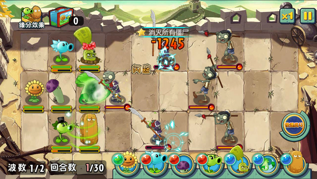File:GW12G1.png