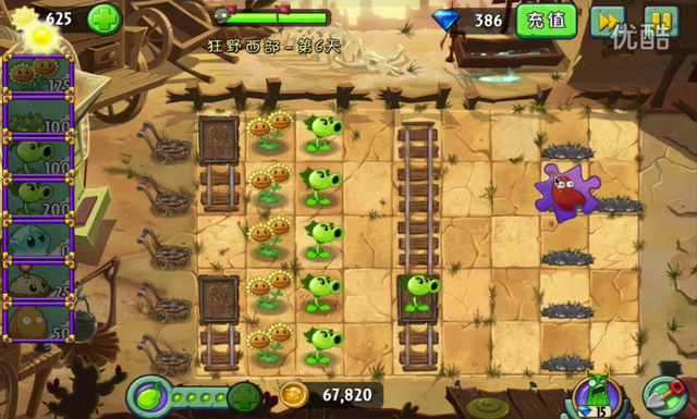 File:WW6R.png