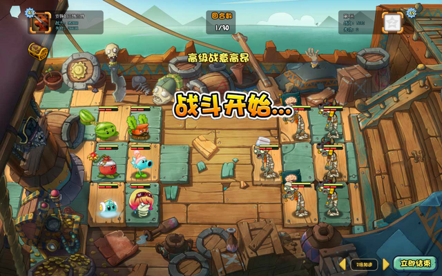 File:BattleoftheNile4EliteG1.png
