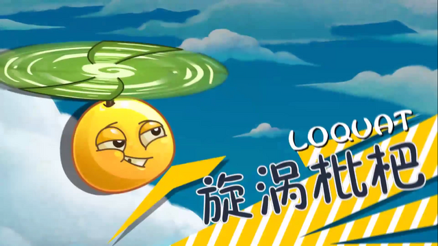 File:Loquat in Trailer.png