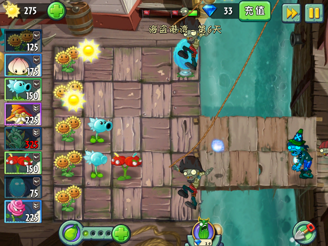 File:NewPS6HG1.png