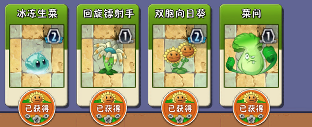 File:AEstars.png
