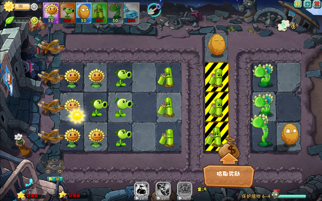 File:PvZO6-4R.png