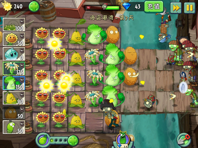 File:NewPS7G2.png
