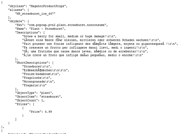 File:Premiumstrawburst.png