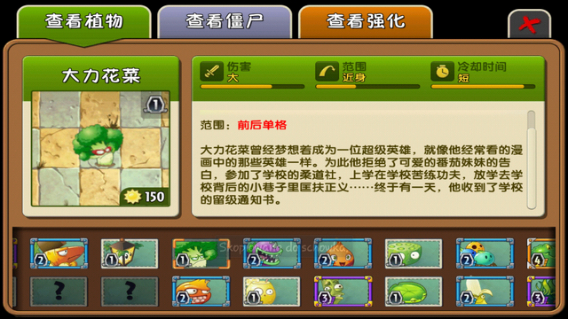 File:VBAlmanac2.png