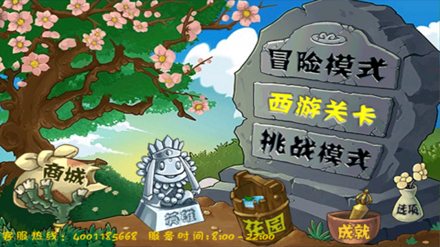 File:2014-07-30 20.48.41.png