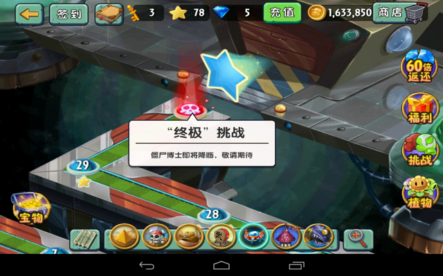 File:Screenshot 2015-05-30-14-54-00.png