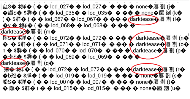 File:Darkkteease.png
