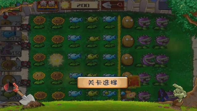 File:Level 1-13R.png