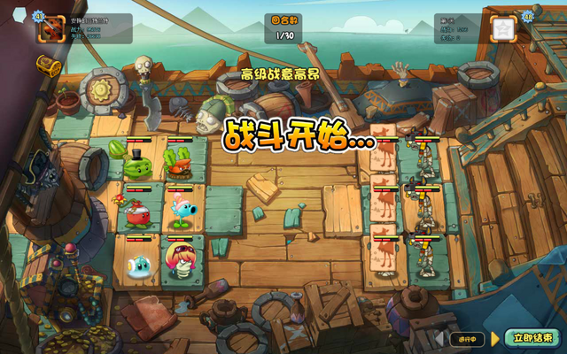 File:BattleoftheNile3EliteG1.png