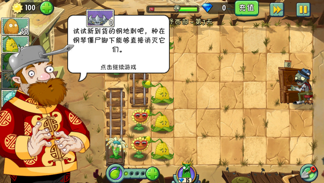 File:Chinese2.png