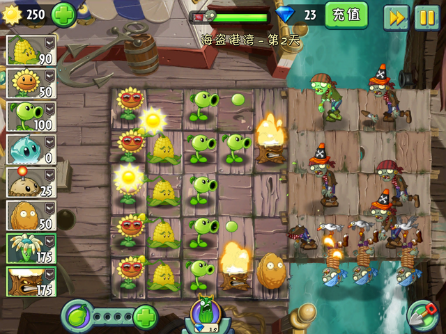 File:NewPS2HG3.png