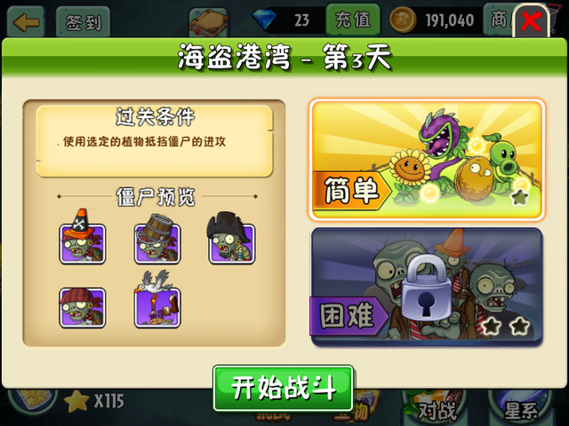 File:NewPS3M.png