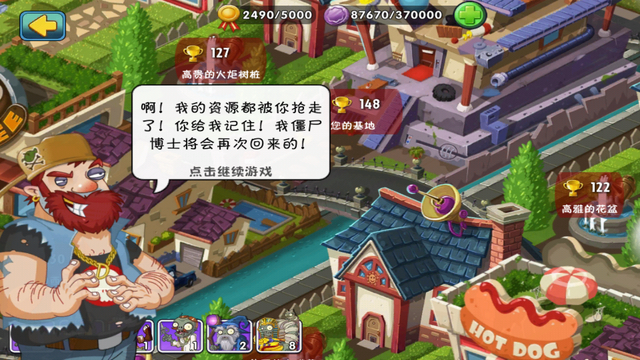 File:EvilDaveDialogue10.png
