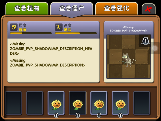 File:Shadow imp?png.png