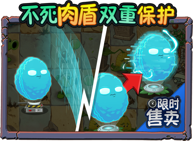File:Infi-nut Level Up Ad.png