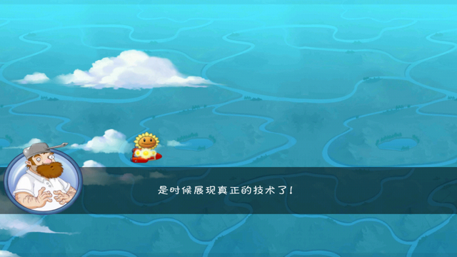 File:Air Raid Dialogue 8.png
