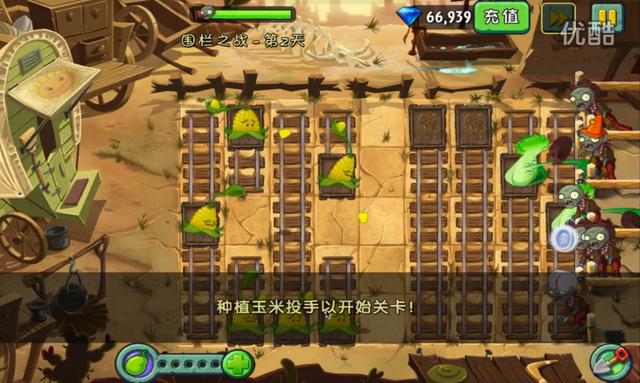 File:NOC2G4.png