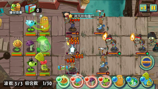 File:ASPS2G3.png